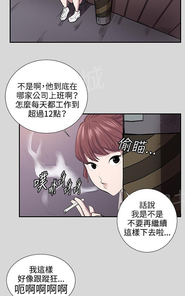 第55话 长头发50