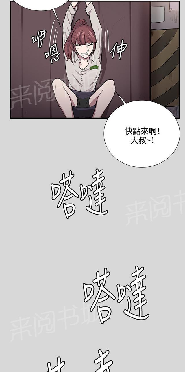 第55话 长头发51