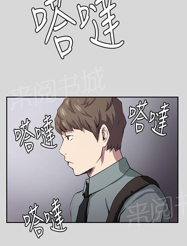 第55话 长头发52