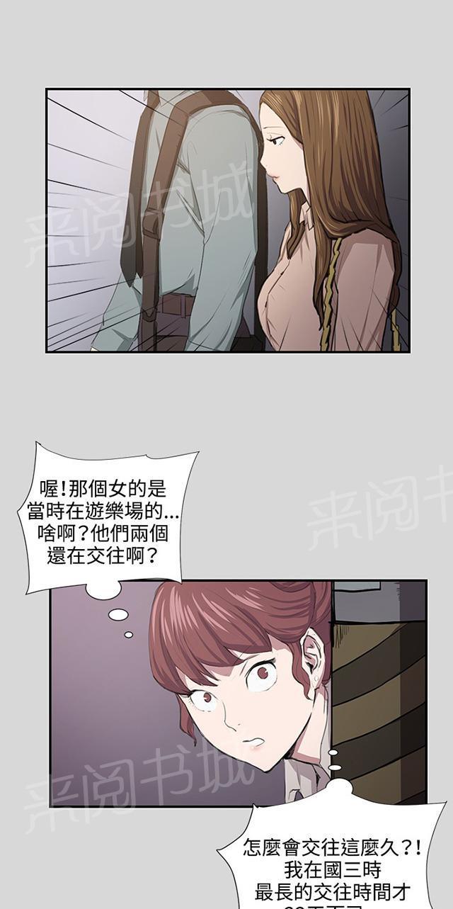 第55话 长头发54