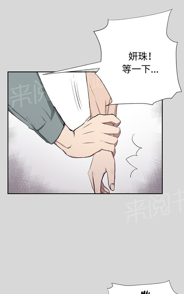 第55话 长头发56