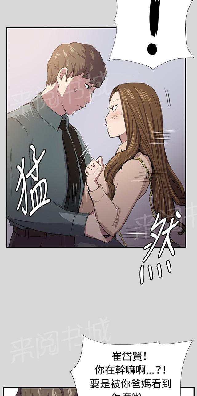 第55话 长头发57