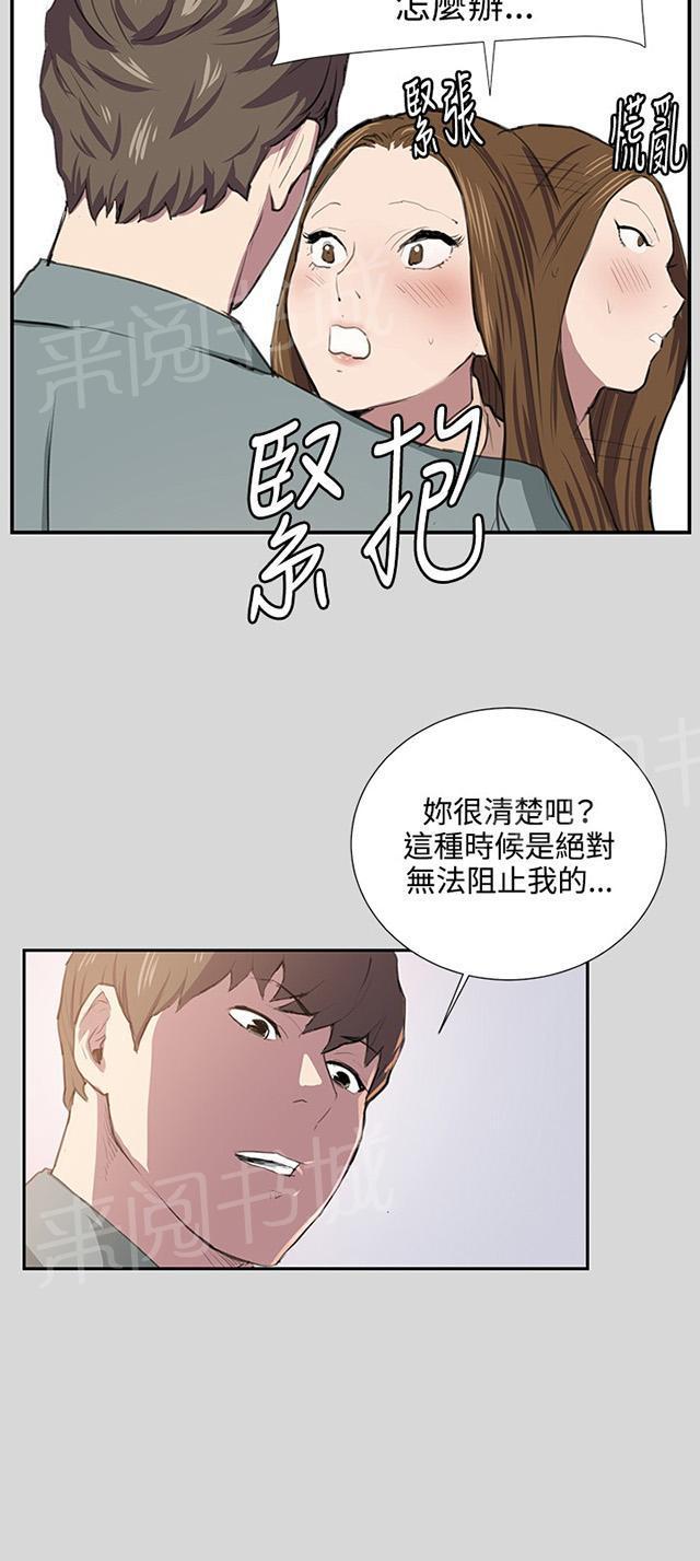 第55话 长头发58