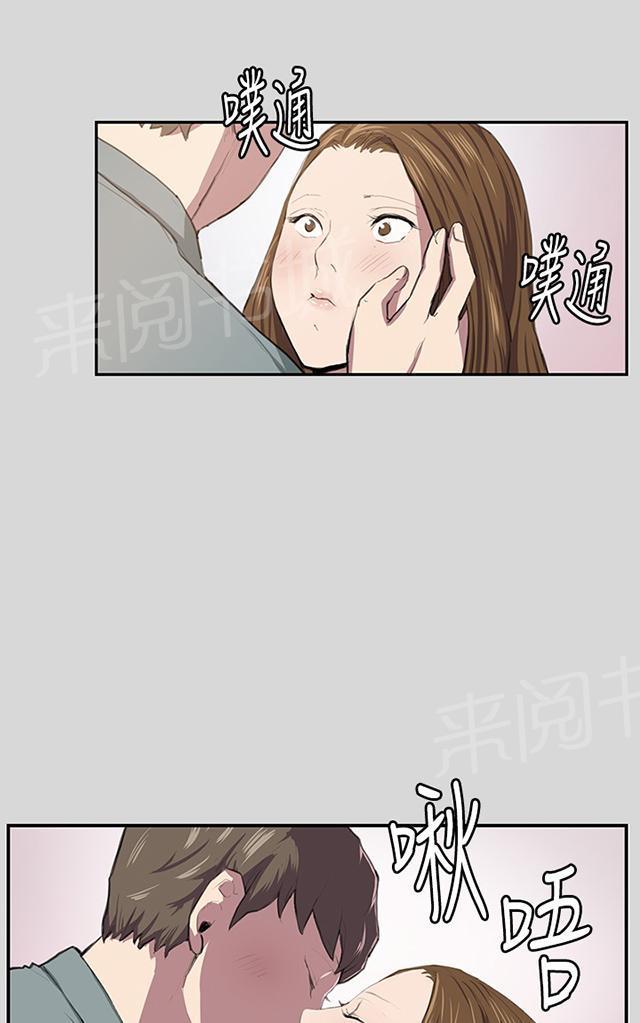 第55话 长头发59