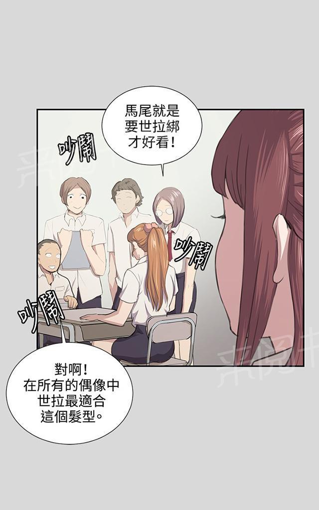 第55话 长头发6