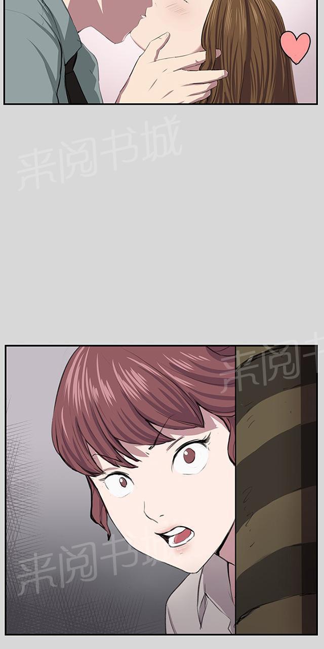 第55话 长头发60
