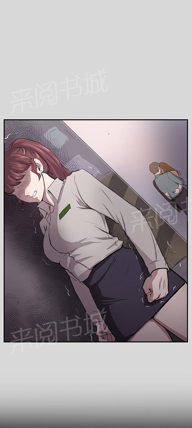 第55话 长头发61