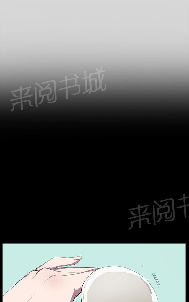 第55话 长头发8