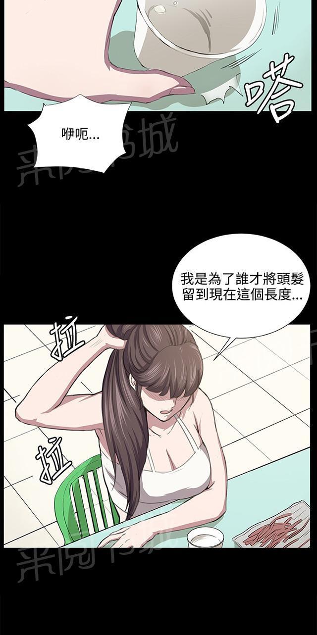 第55话 长头发9