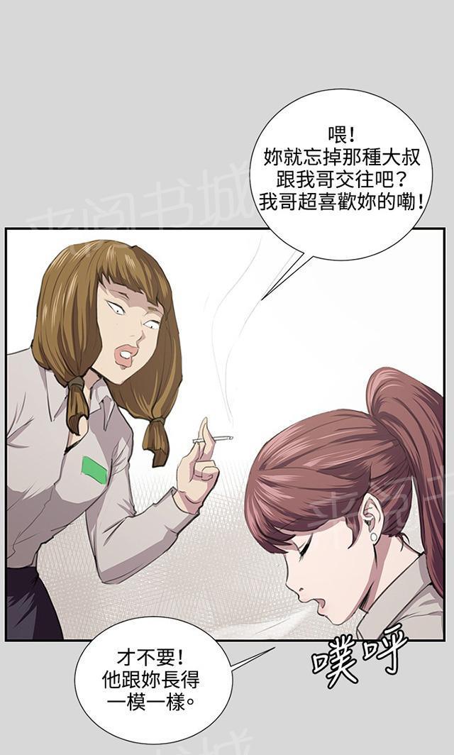 第56话 销售秘诀10