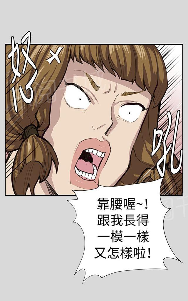 第56话 销售秘诀11