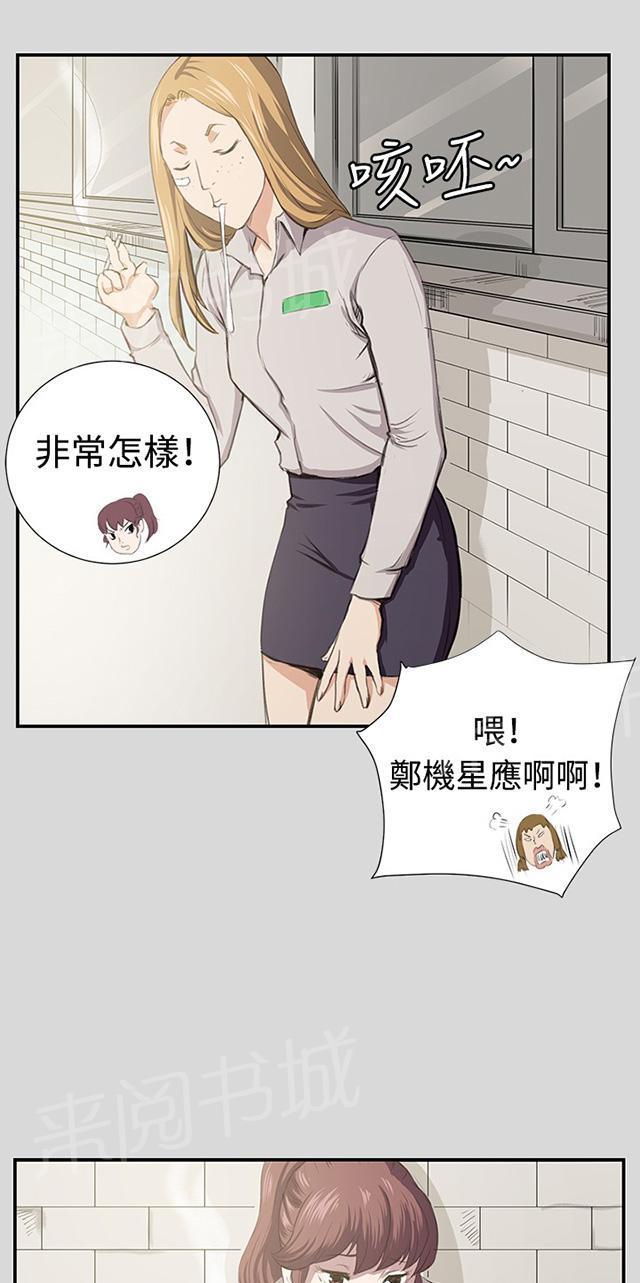 第56话 销售秘诀12