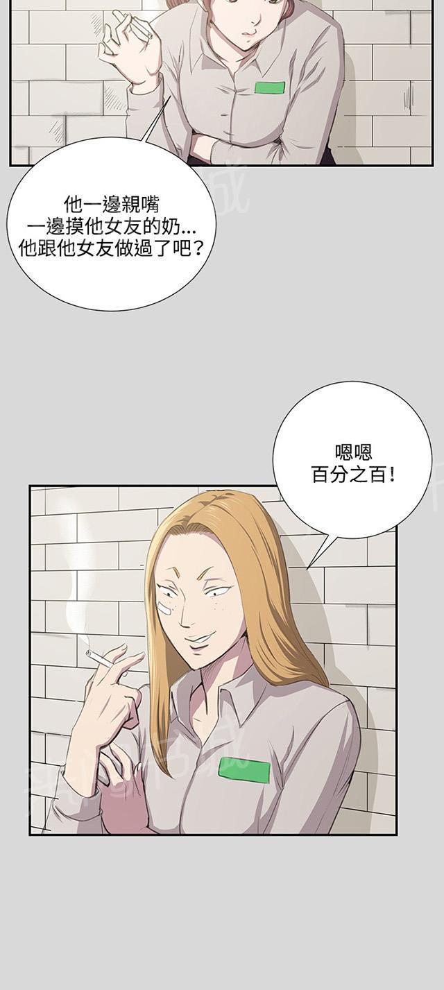 第56话 销售秘诀13