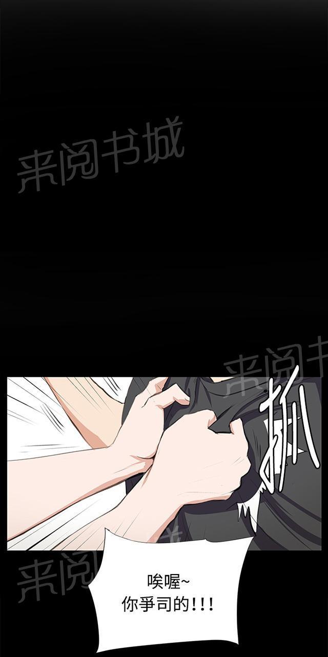 第56话 销售秘诀15