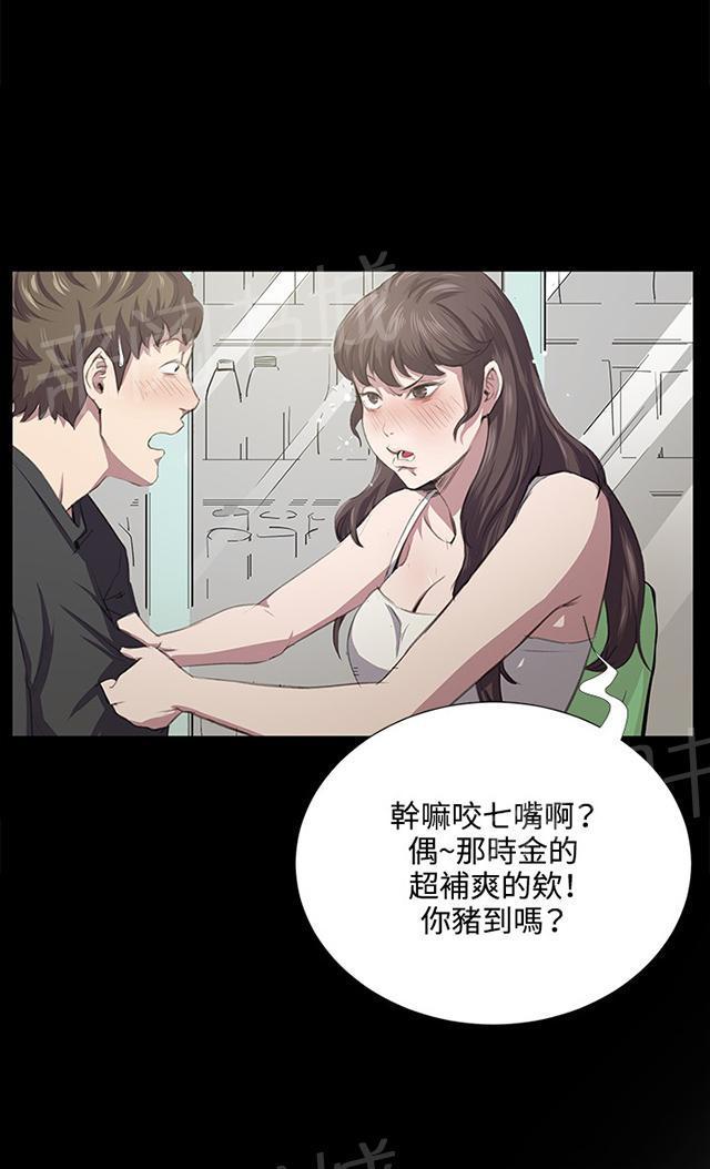 第56话 销售秘诀16