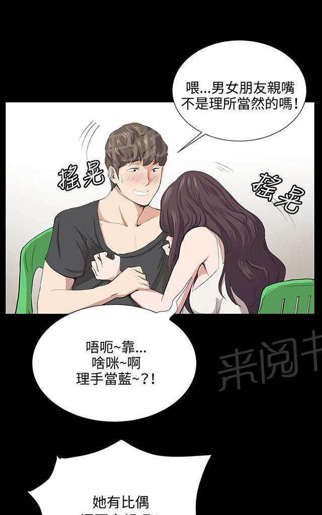 第56话 销售秘诀17
