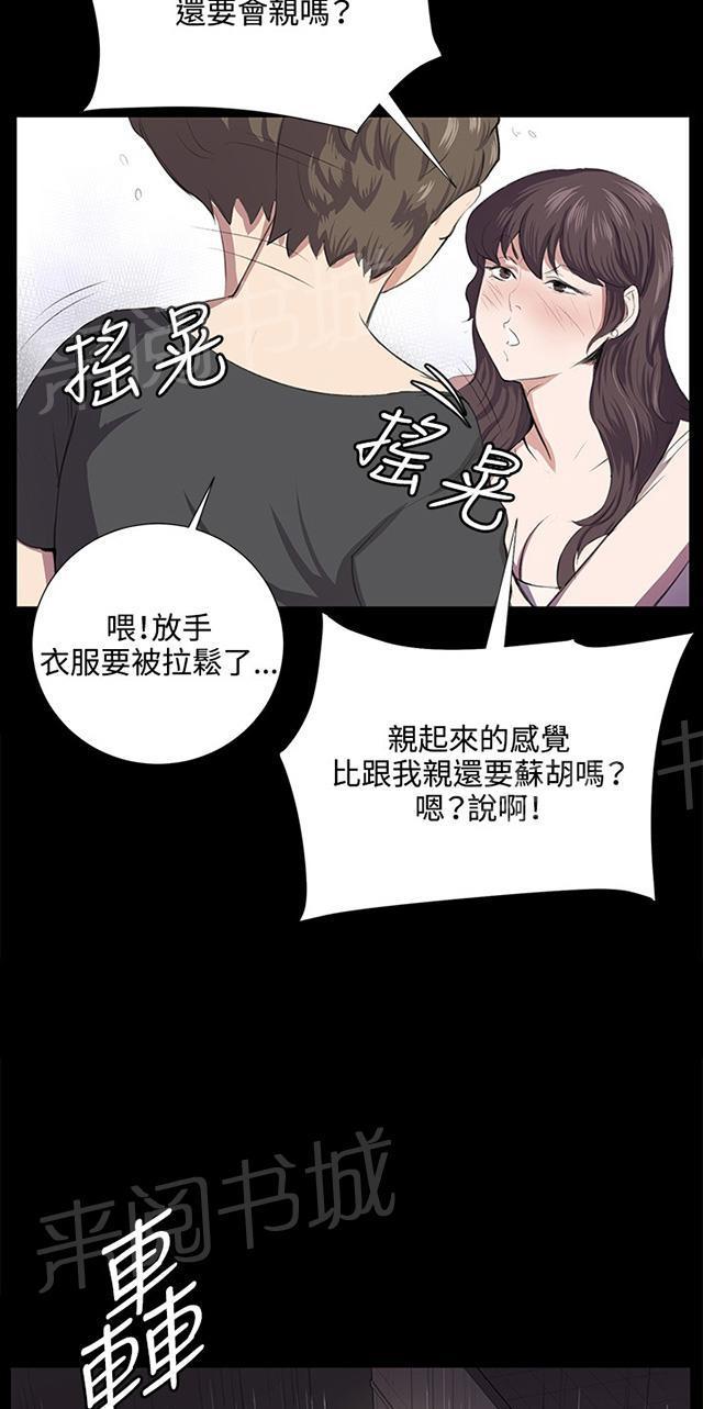第56话 销售秘诀18