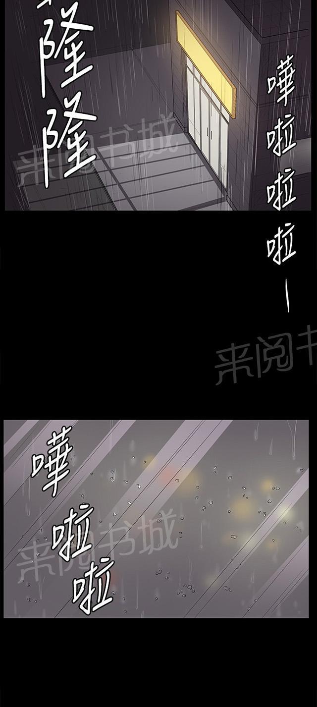 第56话 销售秘诀19