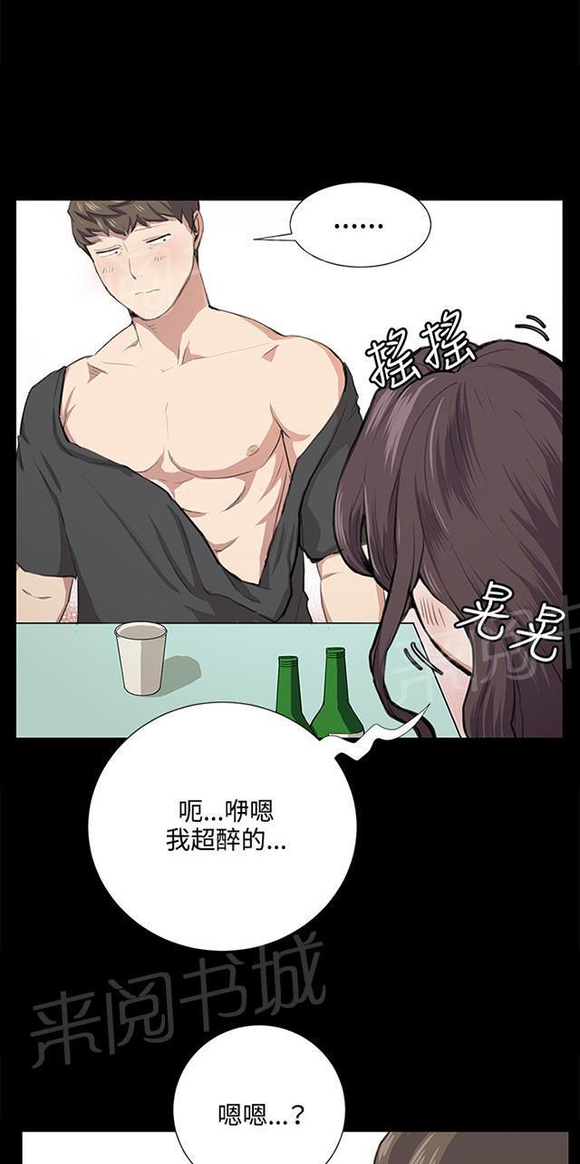 第56话 销售秘诀21