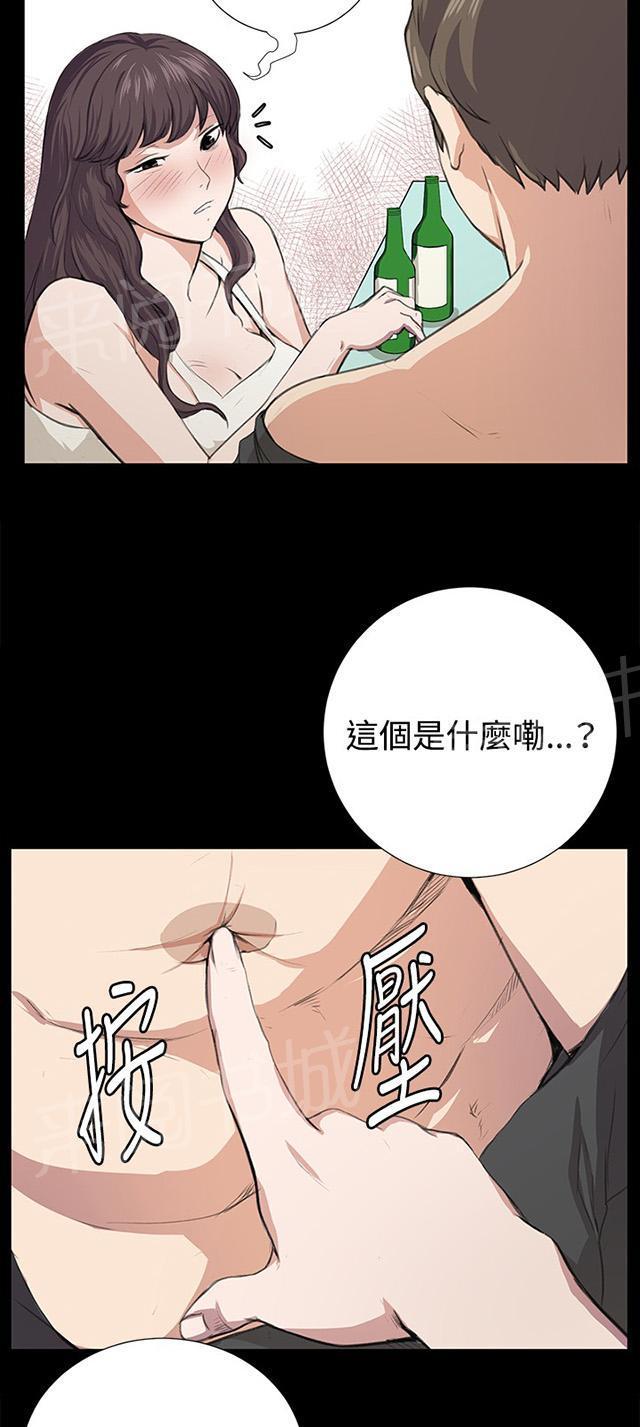 第56话 销售秘诀22
