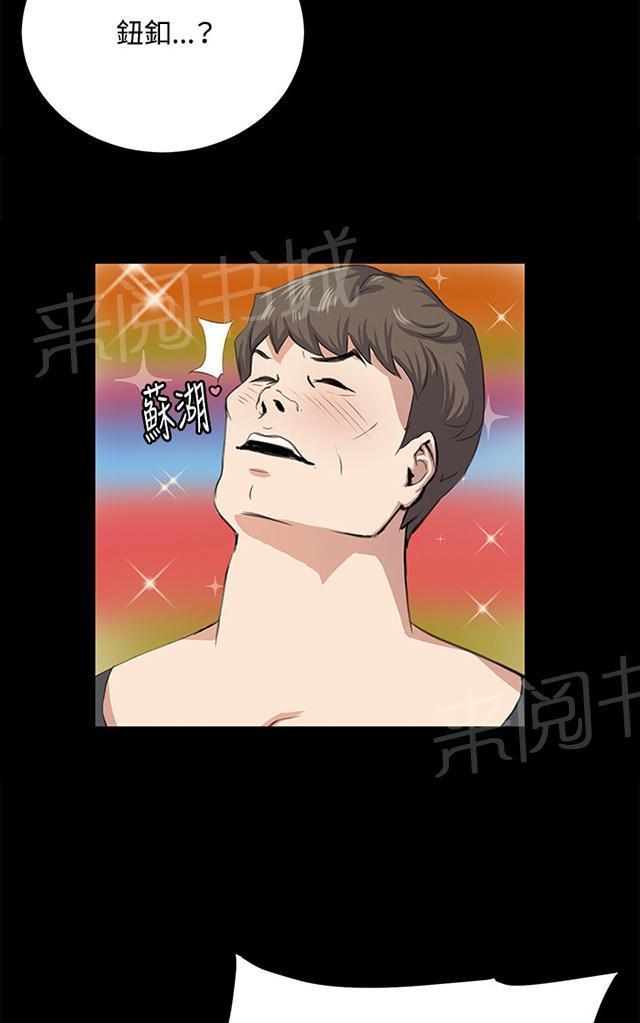 第56话 销售秘诀23