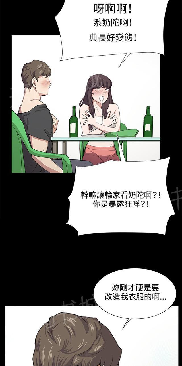 第56话 销售秘诀24
