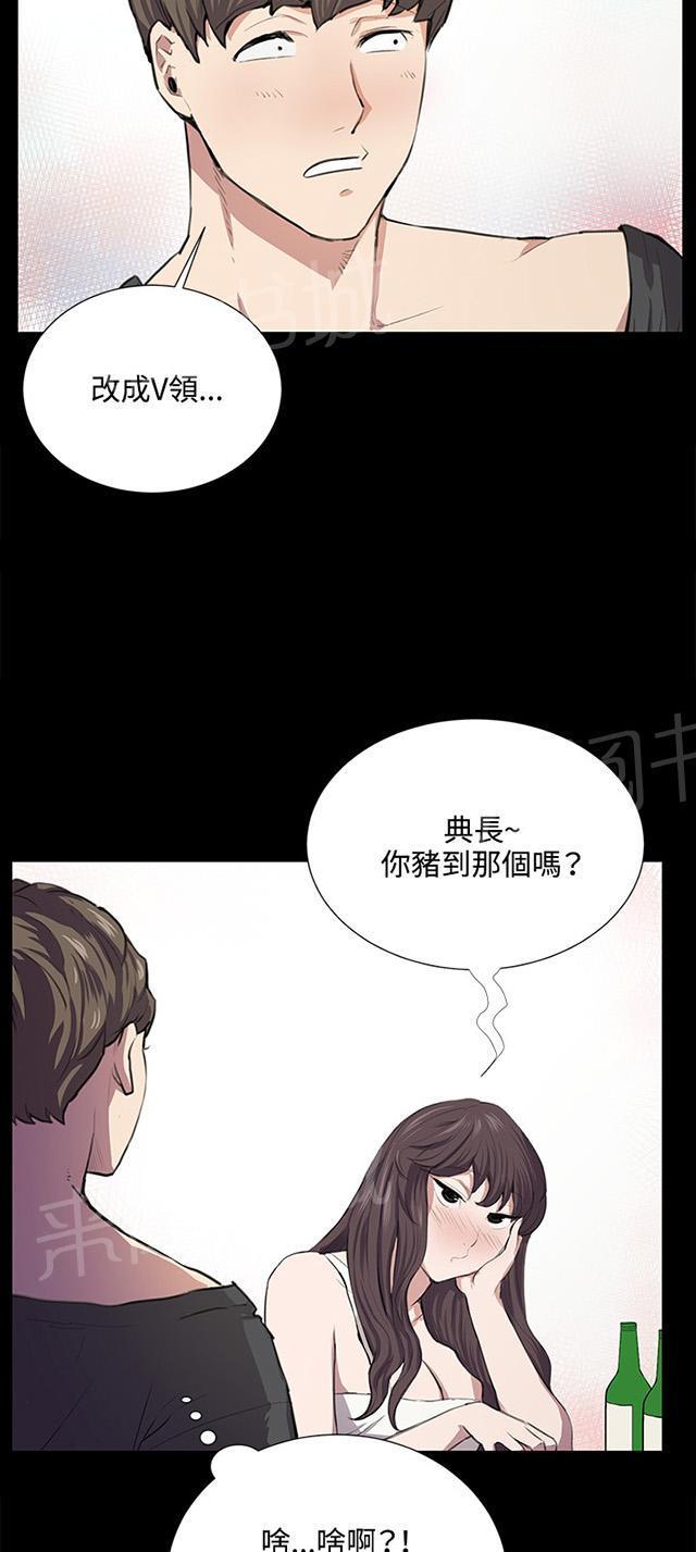 第56话 销售秘诀25