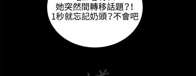 第56话 销售秘诀26