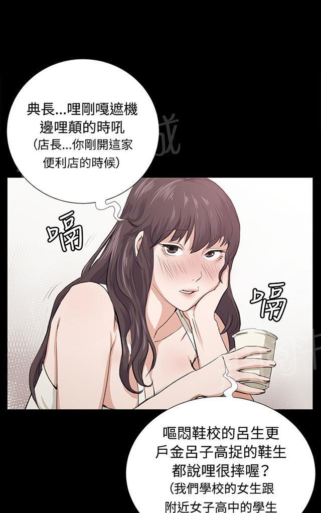 第56话 销售秘诀27