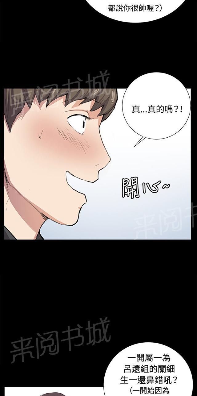 第56话 销售秘诀28