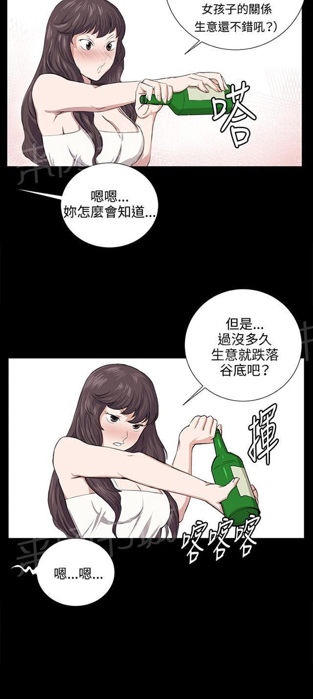 第56话 销售秘诀29