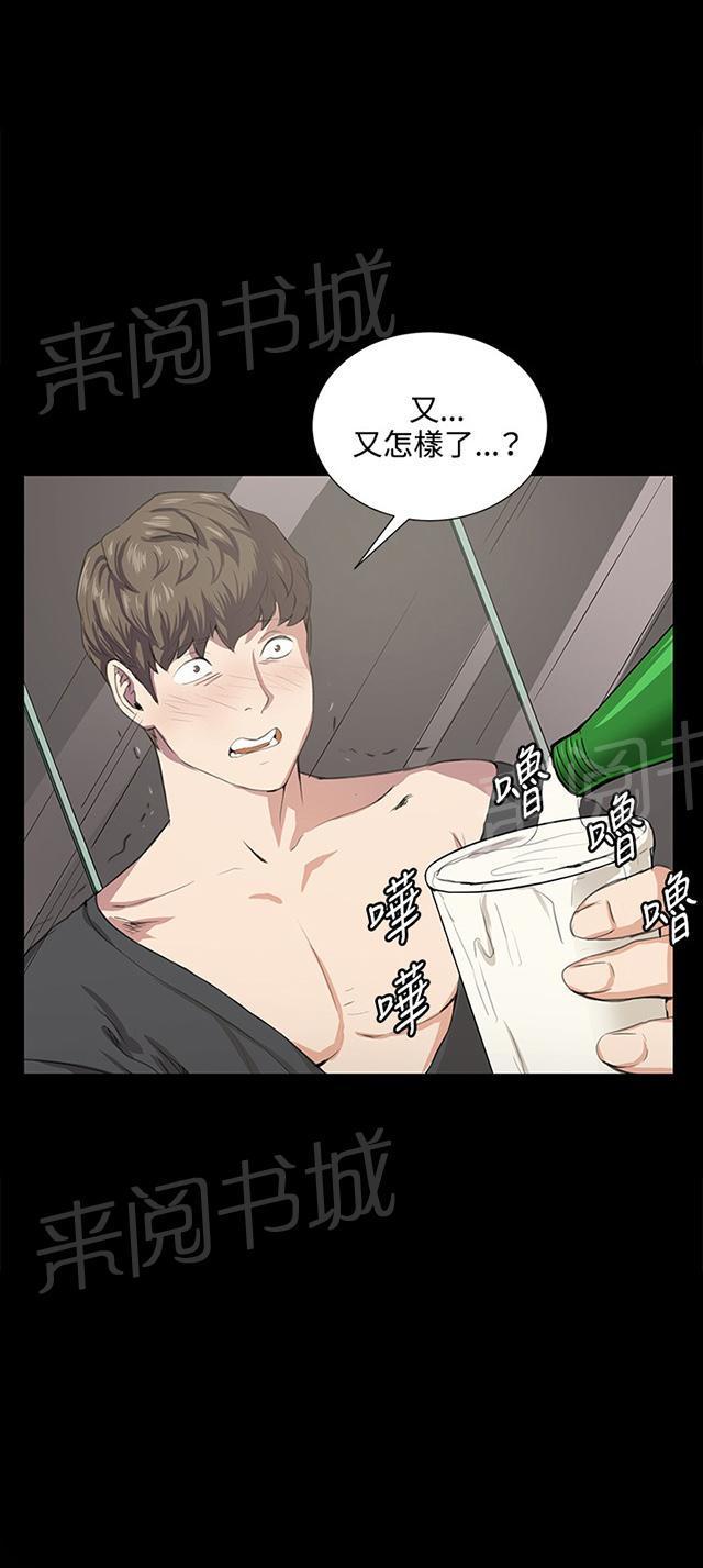 第56话 销售秘诀32