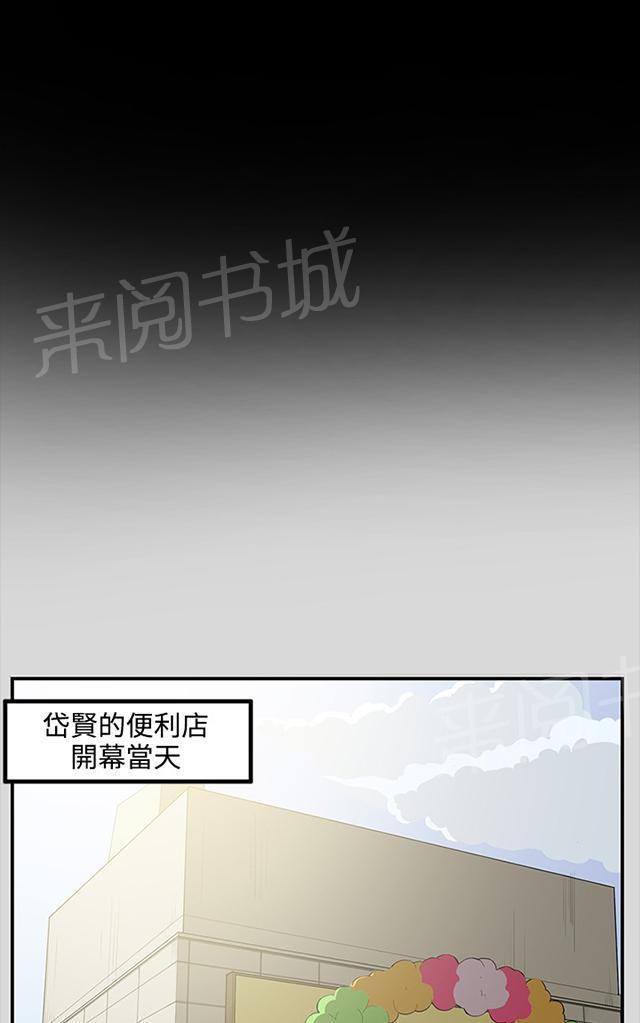第56话 销售秘诀33