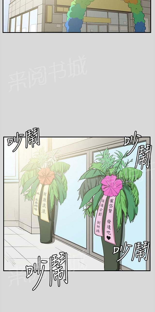 第56话 销售秘诀34