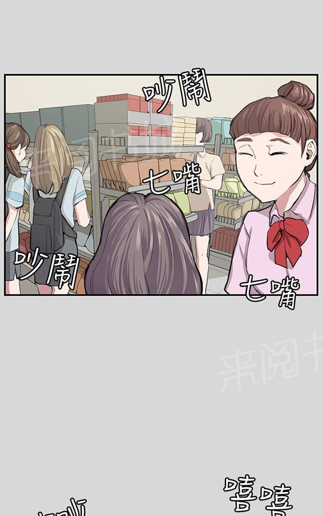 第56话 销售秘诀36