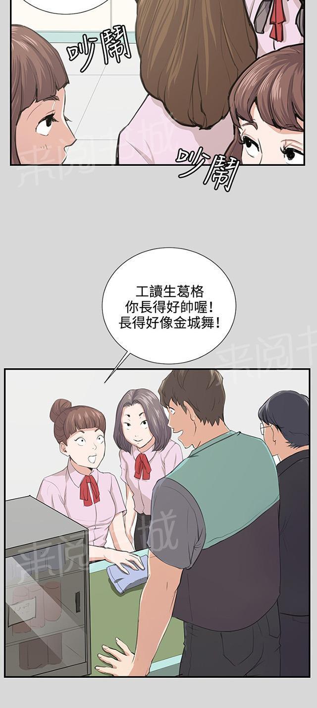 第56话 销售秘诀38