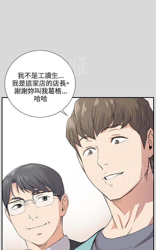 第56话 销售秘诀39