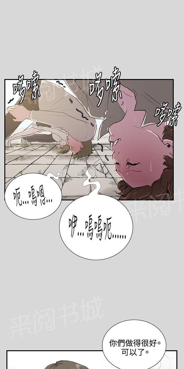 第56话 销售秘诀4