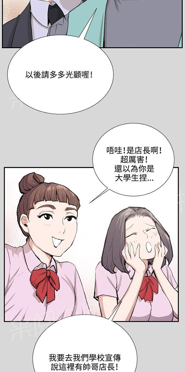第56话 销售秘诀40