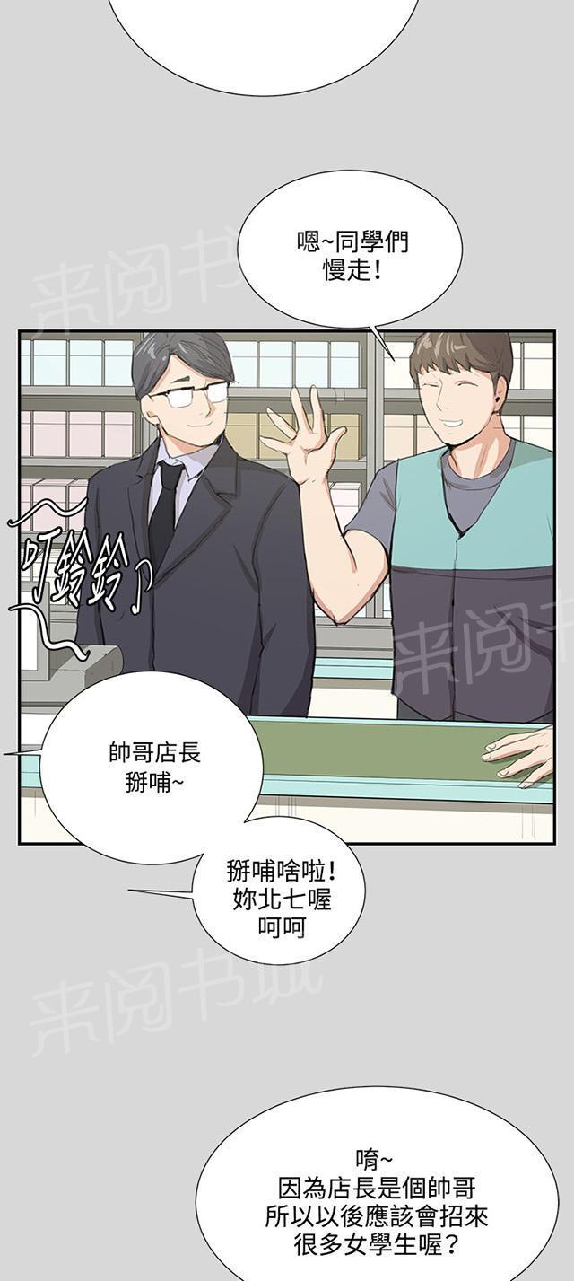 第56话 销售秘诀41