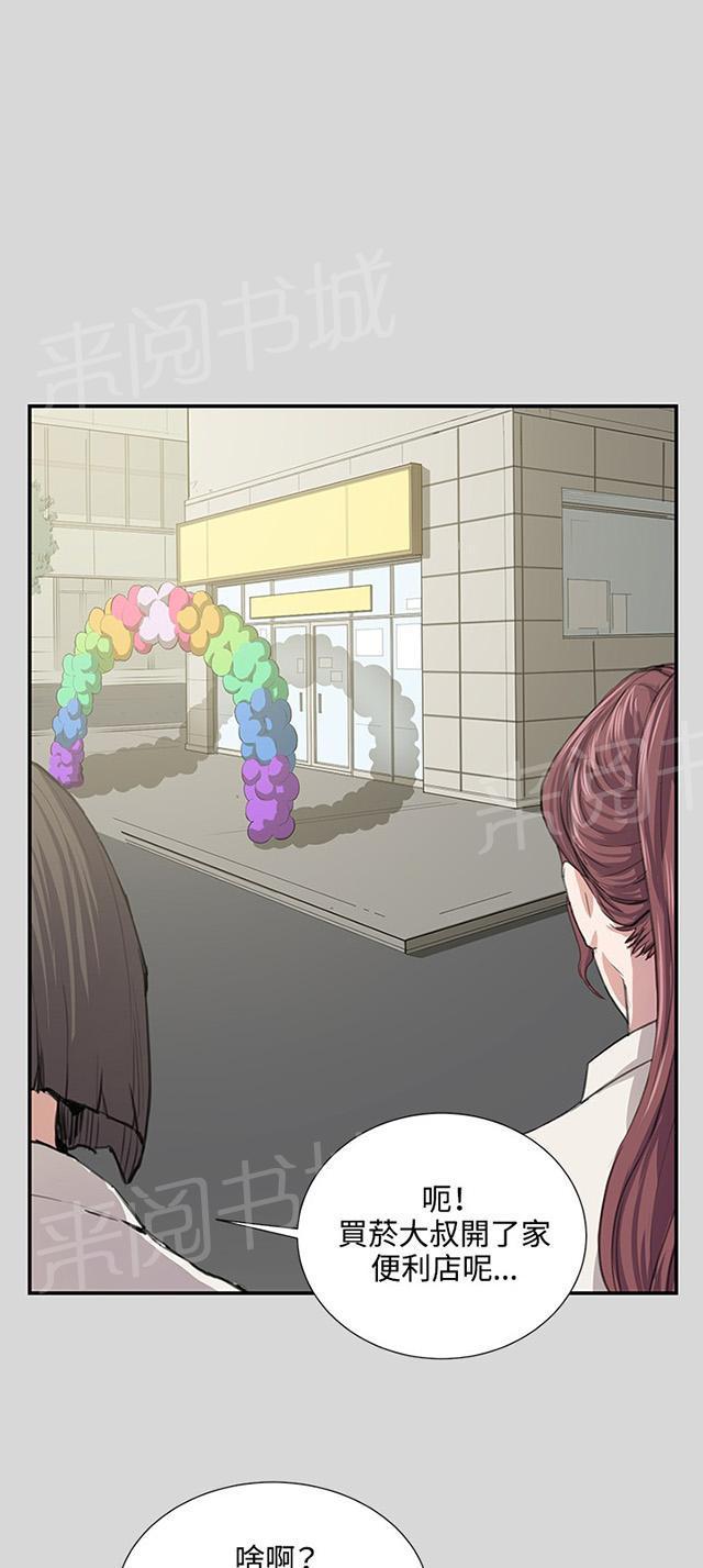 第56话 销售秘诀44