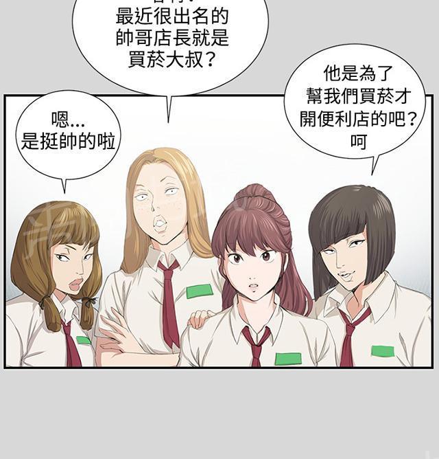 第56话 销售秘诀45