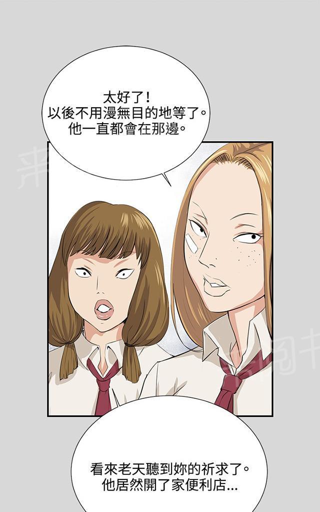 第56话 销售秘诀46