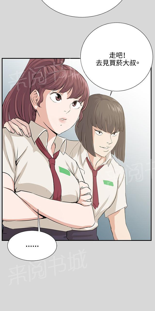 第56话 销售秘诀47