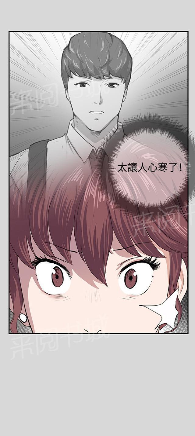 第56话 销售秘诀48
