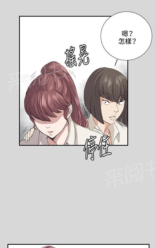 第56话 销售秘诀49