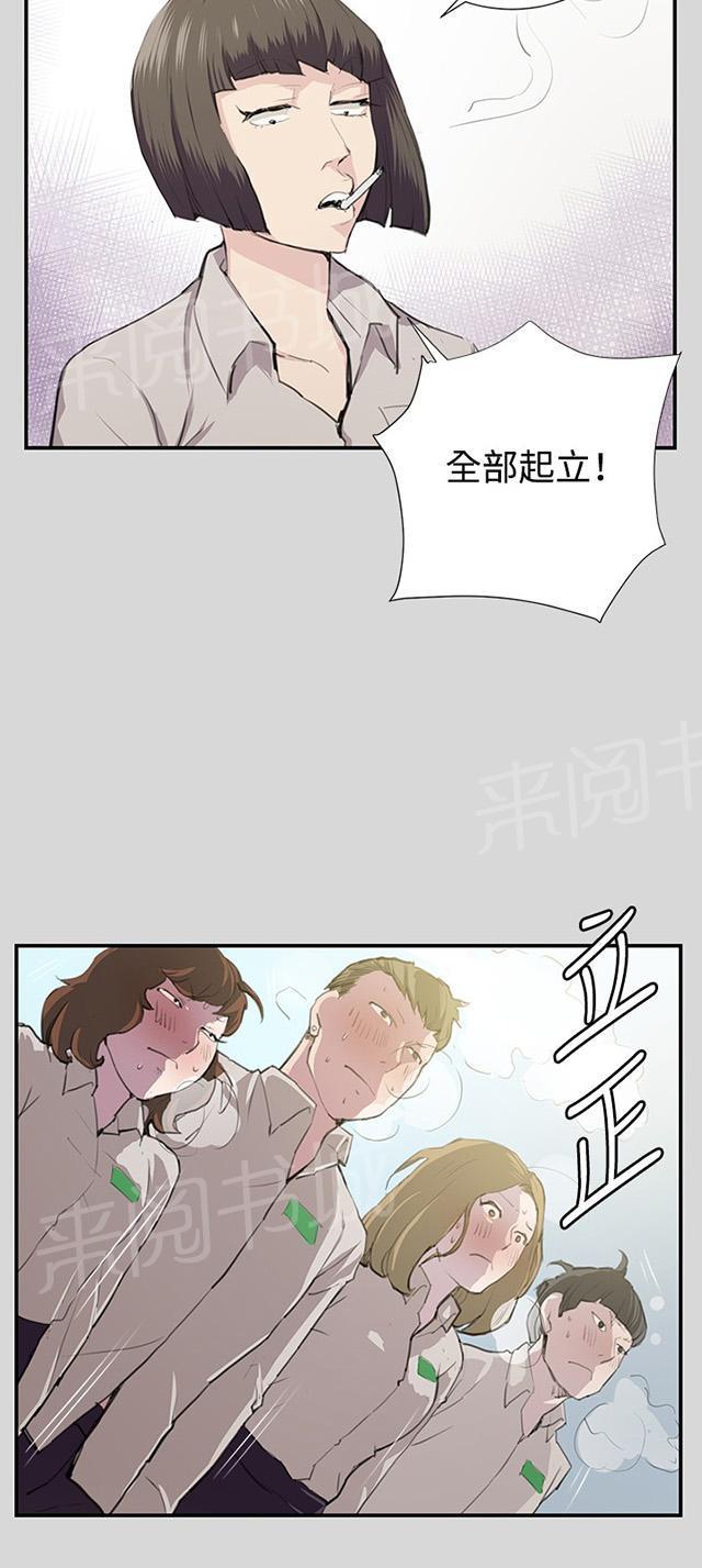 第56话 销售秘诀5