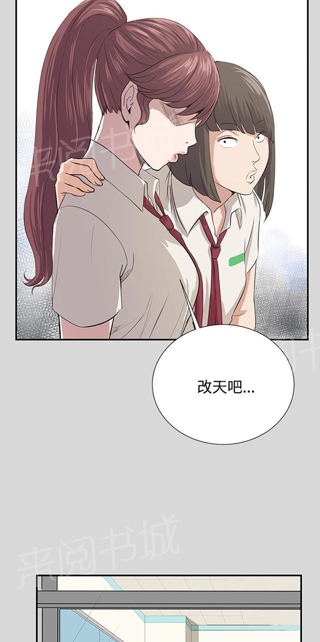第56话 销售秘诀50