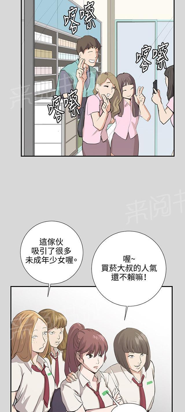 第56话 销售秘诀51