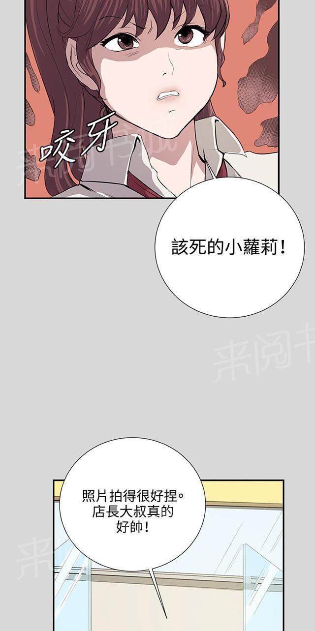 第56话 销售秘诀53